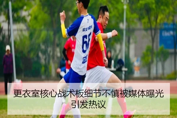 geng-yi-shi-he-xin-zhan-shu-ban-xi-jie-bu-shen-bei-mei-ti-bao-guang-yin-fa-re-yi-2-189.jpg